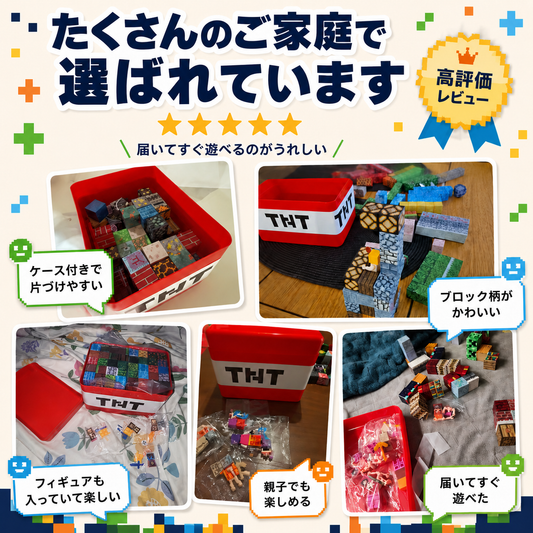 ピタッとキューブ|手で作るドット風マグネットブロック