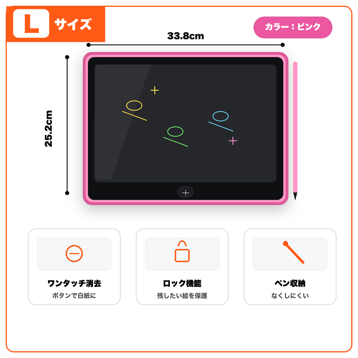 らくがきパッド|インクいらず・汚れないお絵かきタブレット
