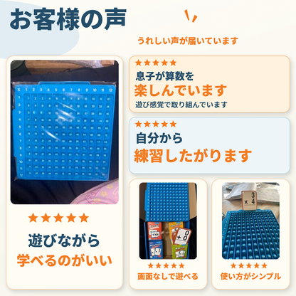 さんすうマジック｜プチプチ遊べる算数知育セット