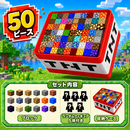 ピタッとキューブ｜手で作るドット風マグネットブロック