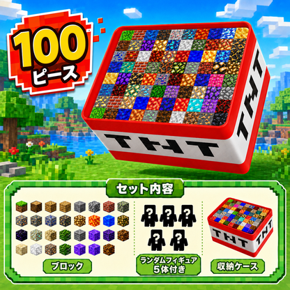 ピタッとキューブ｜手で作るドット風マグネットブロック