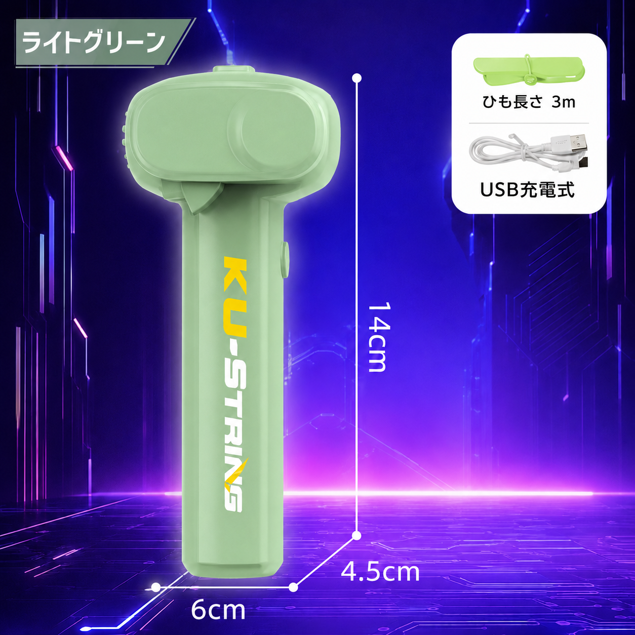 トリックロープ｜魔法の新感覚ランチャーロープ
