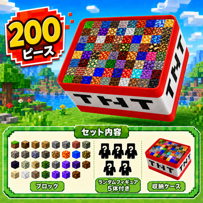 ピタッとキューブ｜手で作るドット風マグネットブロック