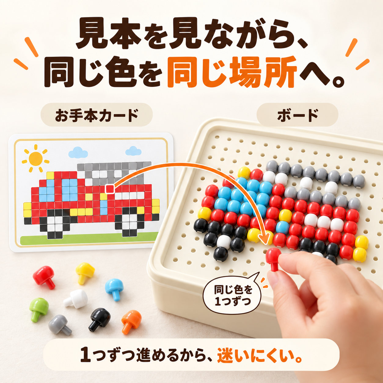 ピクセルマジック｜ピンでつくるお絵かきボード – Rudeu