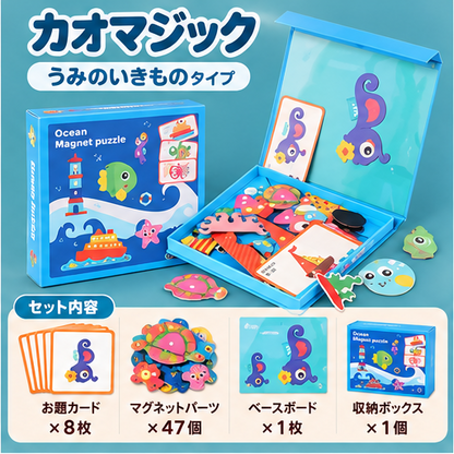 カオマジック｜貼り替えて表情が変わるマグネット福笑い