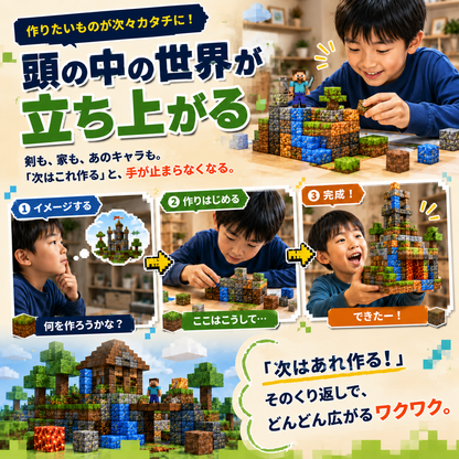 ピタッとキューブ｜手で作るドット風マグネットブロック