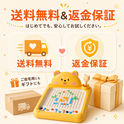 マグネットマジック｜ビーズでつくるお絵かきボード
