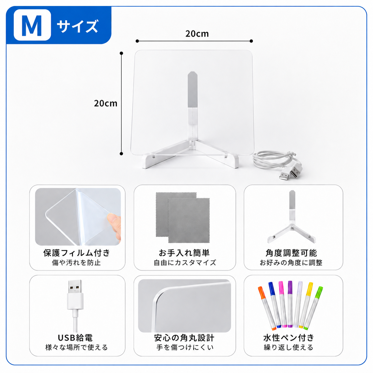ネオンマジックボード｜光るお絵かきボード