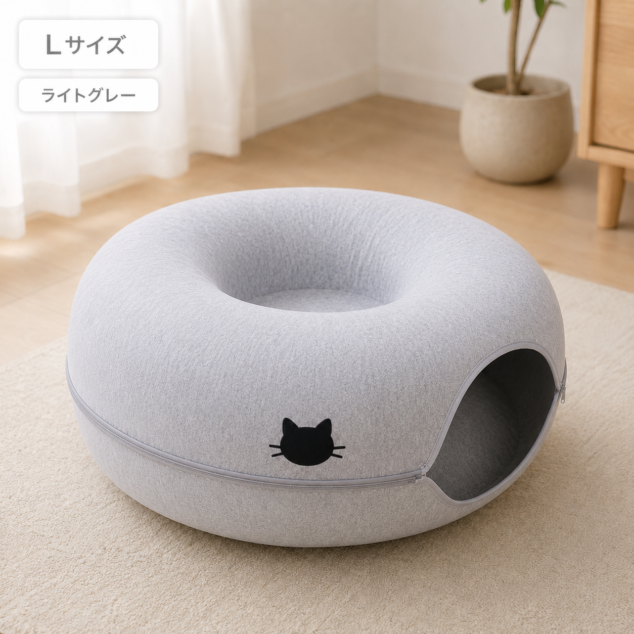 ねこやすみ｜猫がやすらぐ隠れ家ベッド