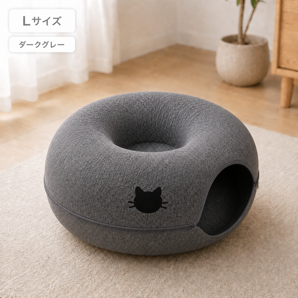 ねこやすみ｜猫がやすらぐ隠れ家ベッド