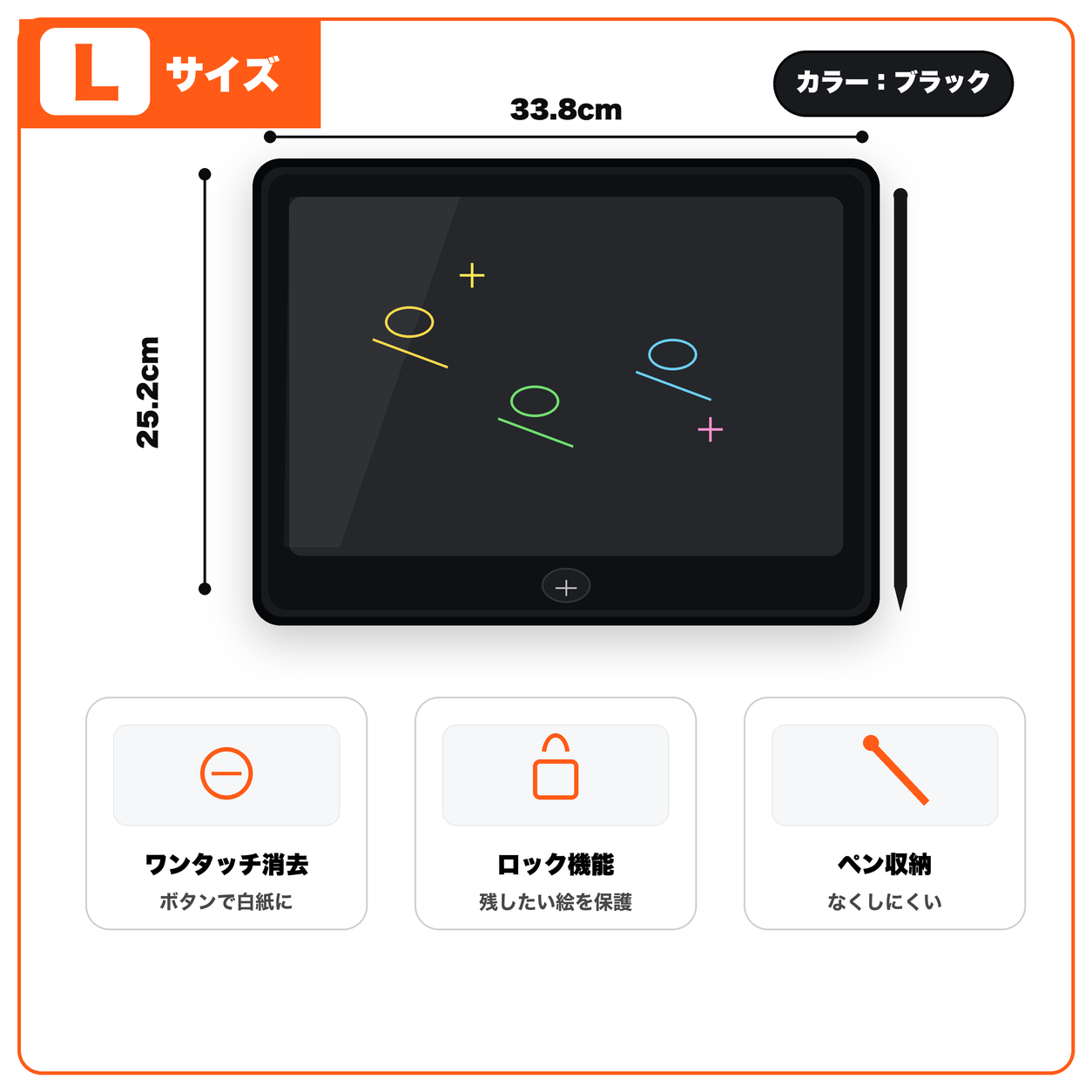 らくがきパッド｜インクいらず・汚れないお絵かきタブレット