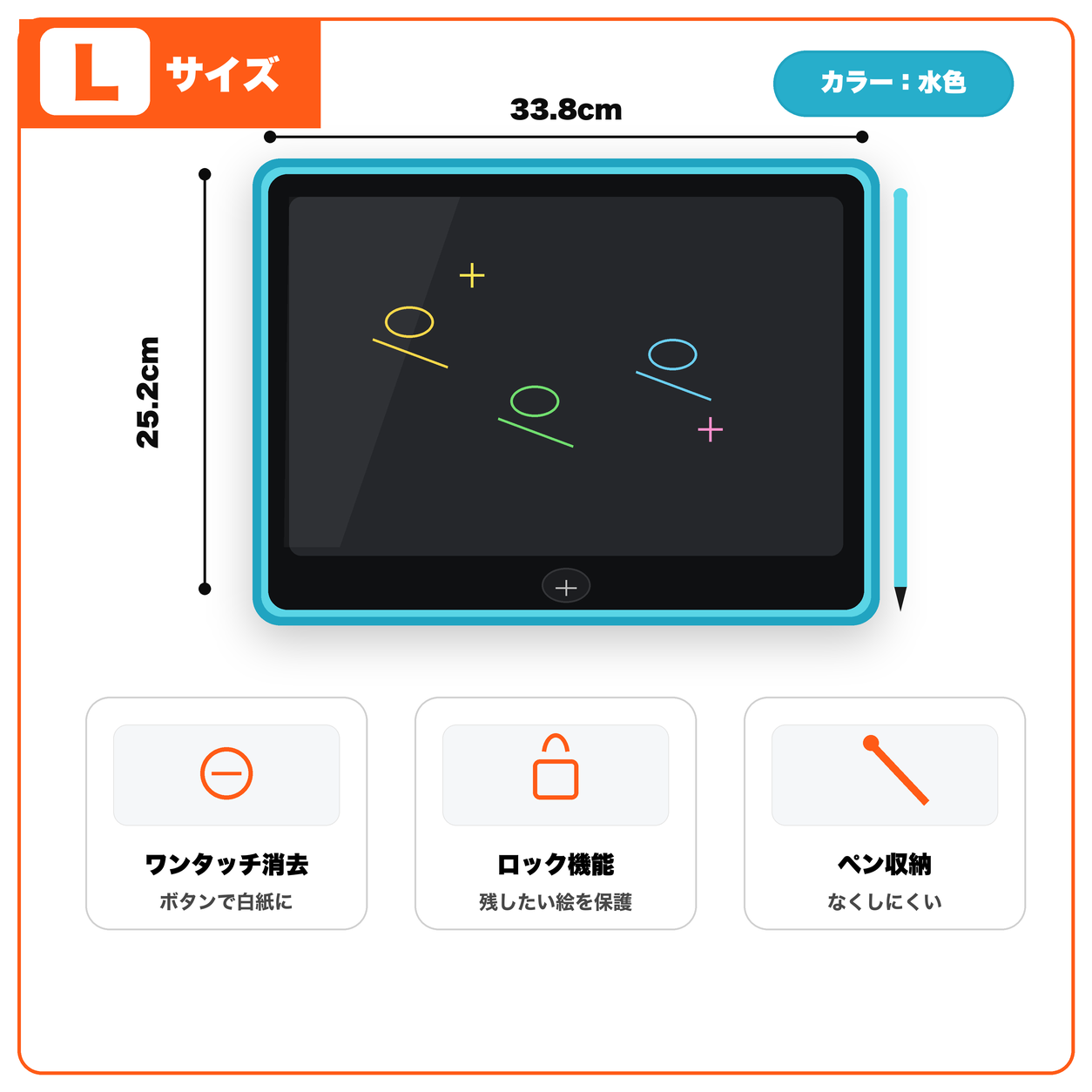 らくがきパッド｜インクいらず・汚れないお絵かきタブレット