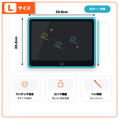らくがきパッド｜インクいらず・汚れないお絵かきタブレット