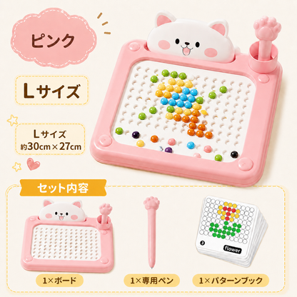 マグネットマジック｜ビーズでつくるお絵かきボード