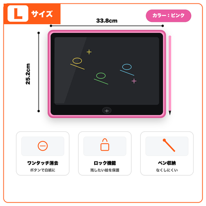 らくがきパッド｜インクいらず・汚れないお絵かきタブレット