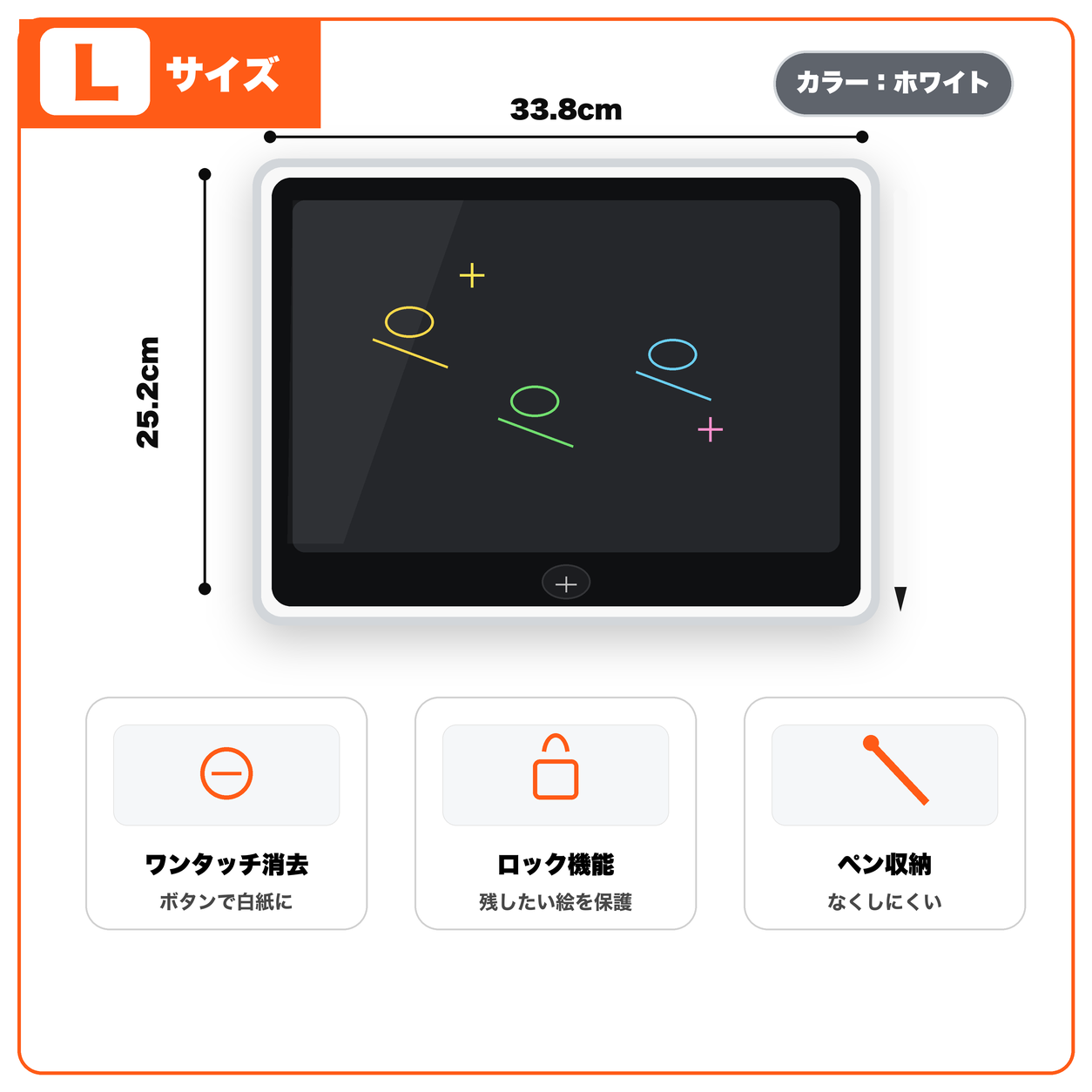 らくがきパッド｜インクいらず・汚れないお絵かきタブレット