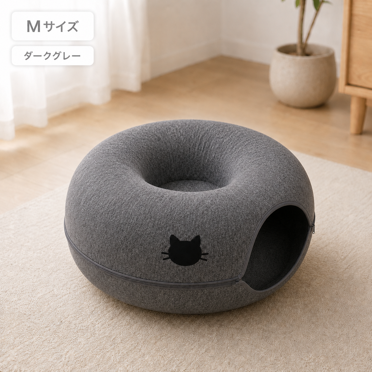ねこやすみ｜猫がやすらぐ隠れ家ベッド