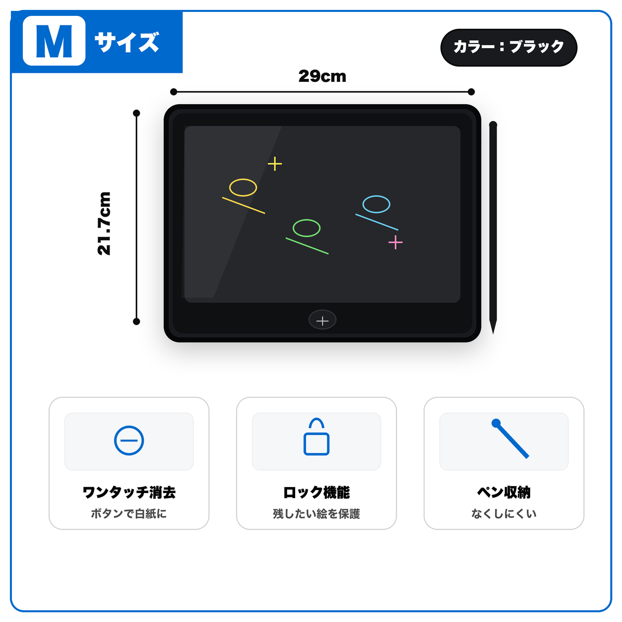 らくがきパッド｜インクいらず・汚れないお絵かきタブレット