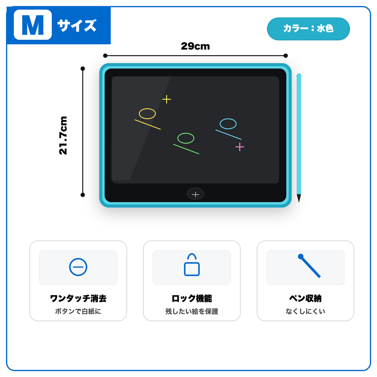 らくがきパッド｜インクいらず・汚れないお絵かきタブレット