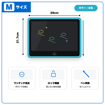 らくがきパッド｜インクいらず・汚れないお絵かきタブレット