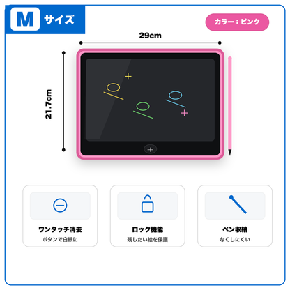 らくがきパッド｜インクいらず・汚れないお絵かきタブレット
