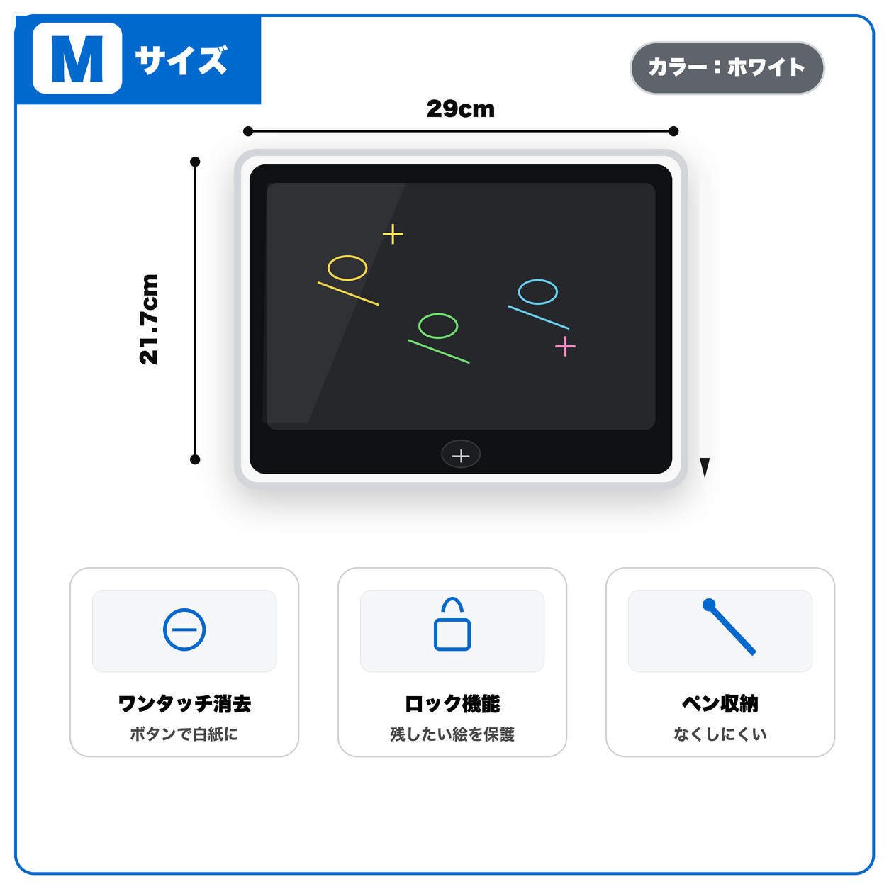 らくがきパッド｜インクいらず・汚れないお絵かきタブレット
