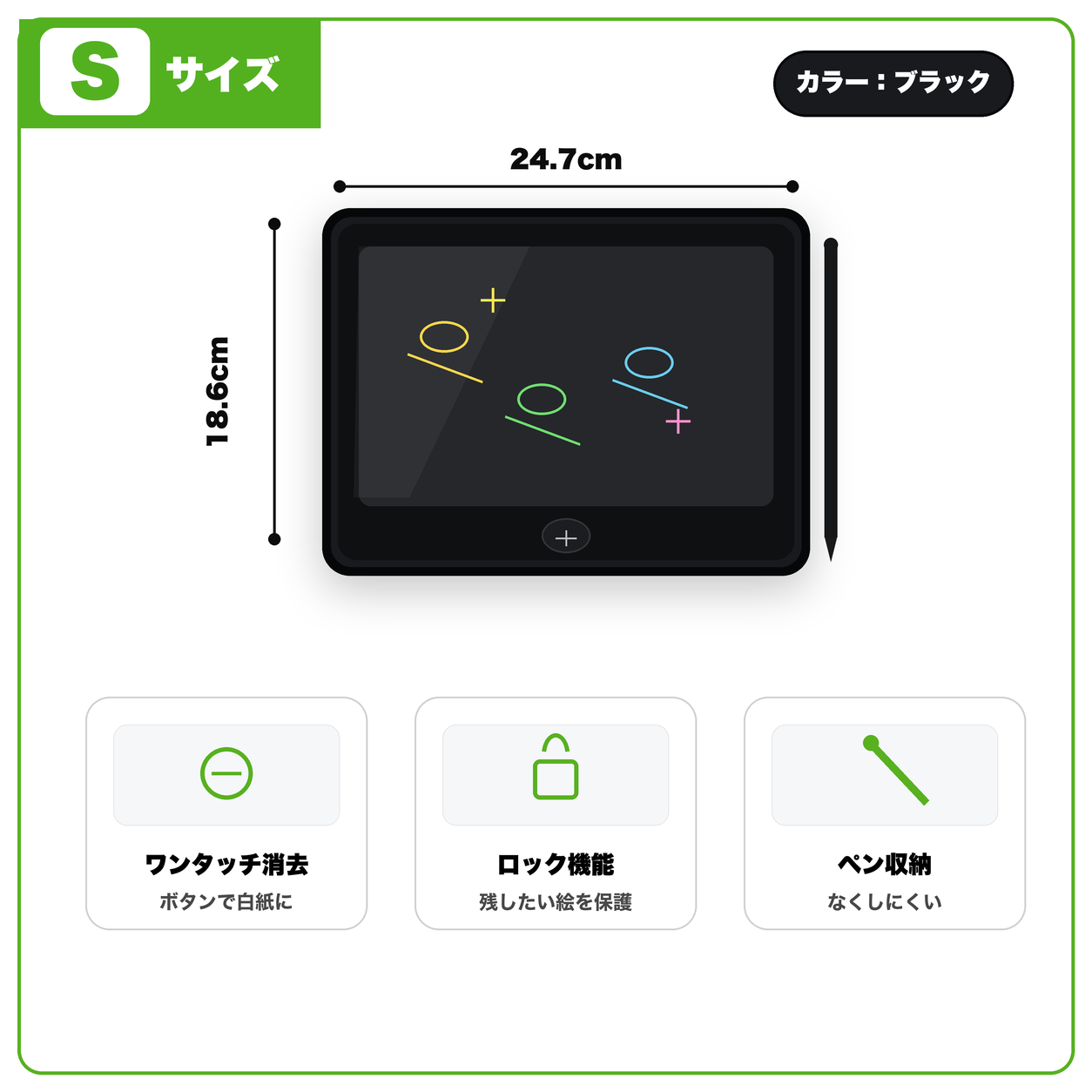らくがきパッド｜インクいらず・汚れないお絵かきタブレット
