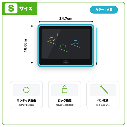 らくがきパッド｜インクいらず・汚れないお絵かきタブレット