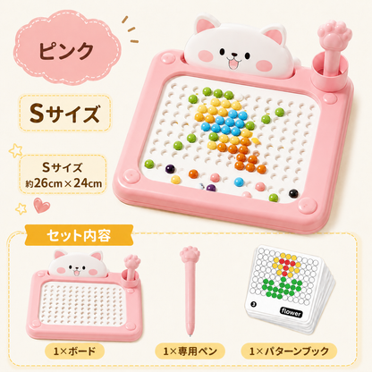 マグネットマジック｜ビーズでつくるお絵かきボード