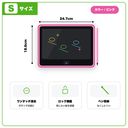 らくがきパッド｜インクいらず・汚れないお絵かきタブレット