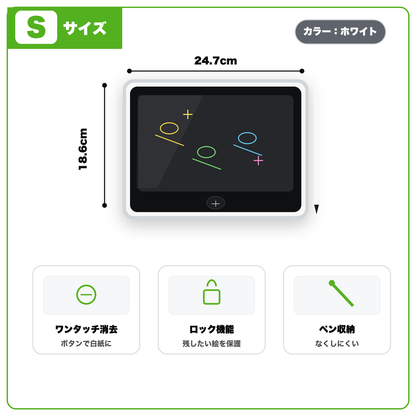 らくがきパッド｜インクいらず・汚れないお絵かきタブレット